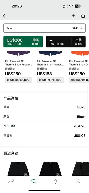 Eric Emanuel EE Thermal Shorts Black - 3