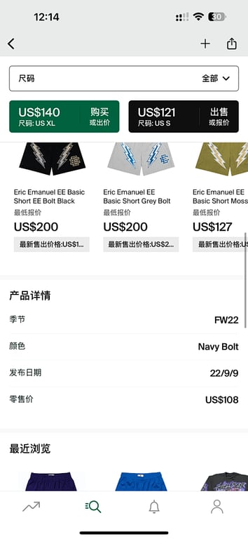 Eric Emanuel EE Basic Short Navy Bolt - 3