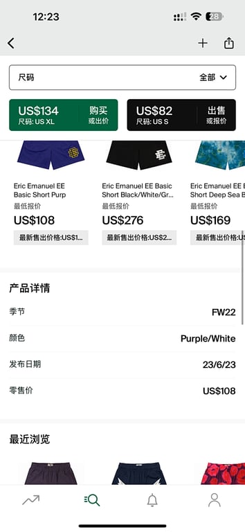 Eric Emanuel EE Basic Short Purple/White - 3