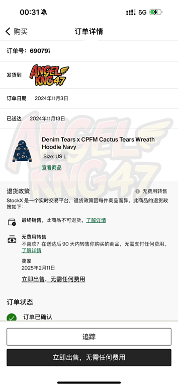 Denim Tears x CPFM Cactus Tears Wreath Hoodie - 5
