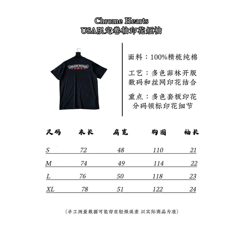 Chrome Hearts USA Scroll Logo T-Shirt Black - 2