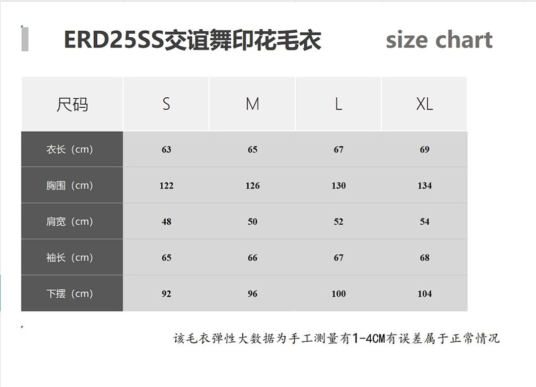 Enfants Riches Déprimés Graphic Knit Sweater - 8