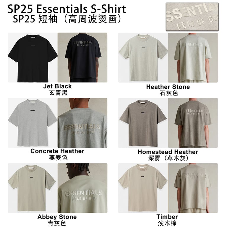 Fear of God Essentials Metallic Logo T-Shirt