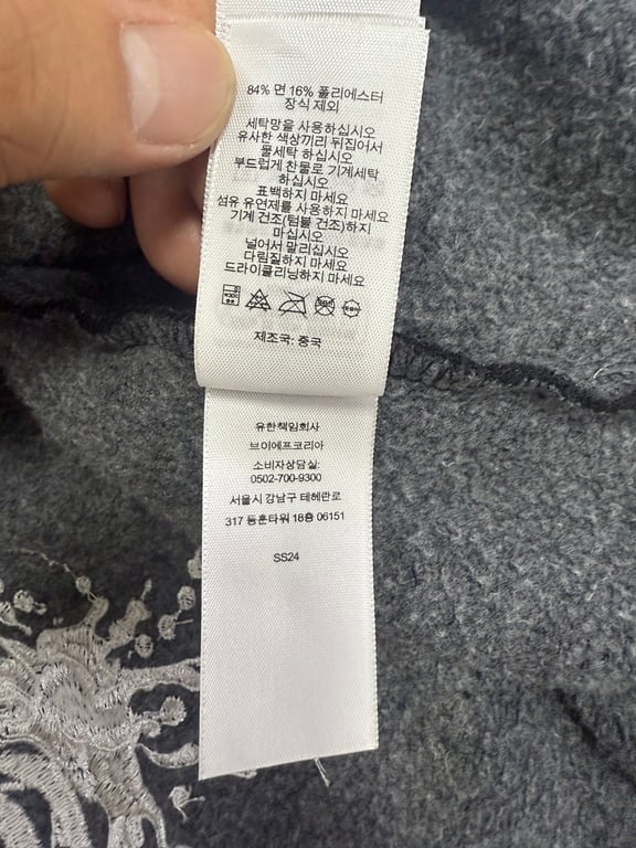 Supreme Black Ark Zip Up Hoodie - 13