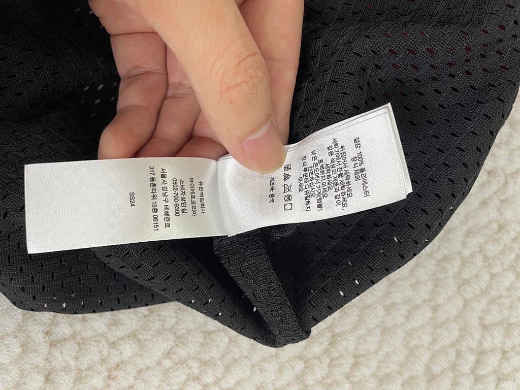 Supreme Spider Web Football Jersey 52 - 23