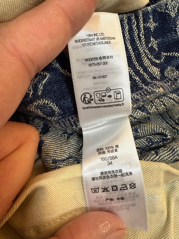 Supreme Paisley Denim Hooded Jacket & Pants Set - 24