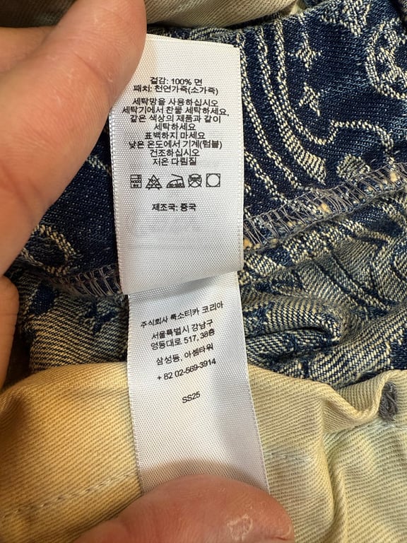 Supreme Paisley Denim Hooded Jacket & Pants Set - 25