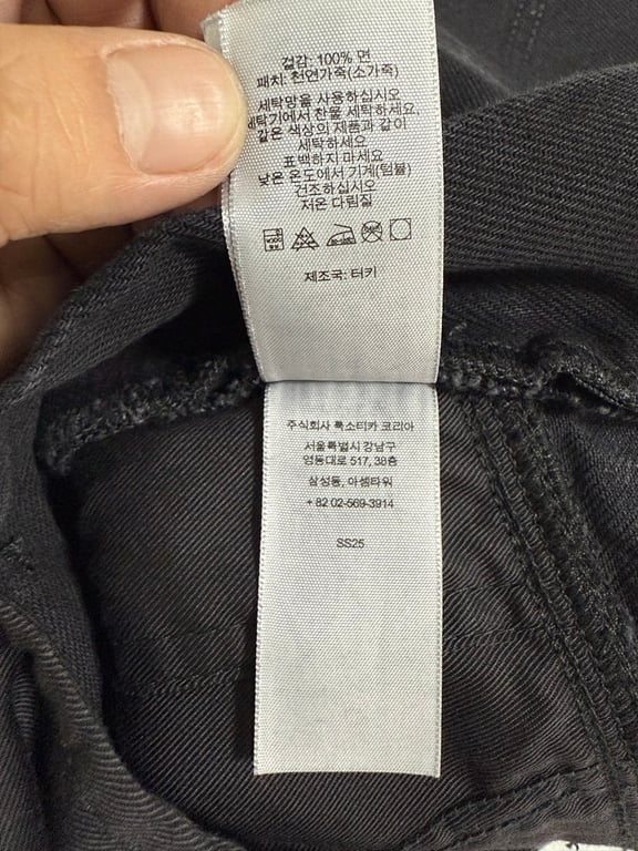 Supreme x Marithé + François Girbaud Baggy Jeans - 42