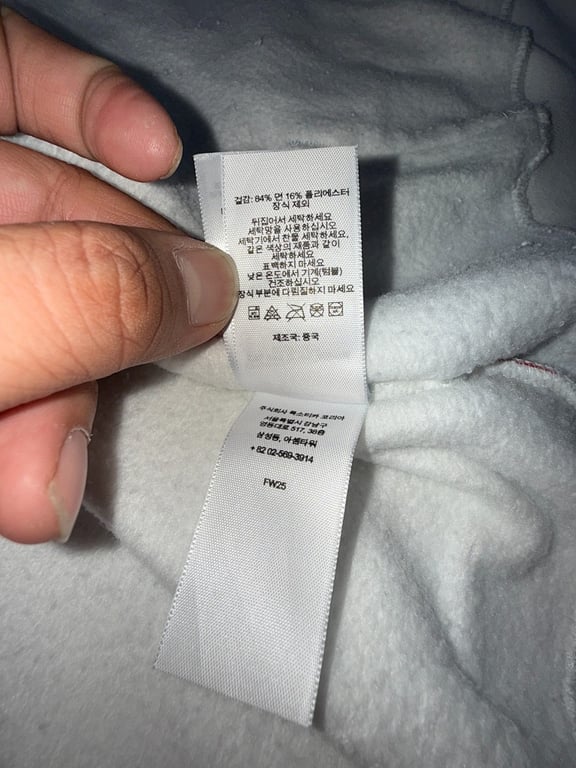 Supreme Knowledge Reigns Zip Up Hoodie FW25 - 44