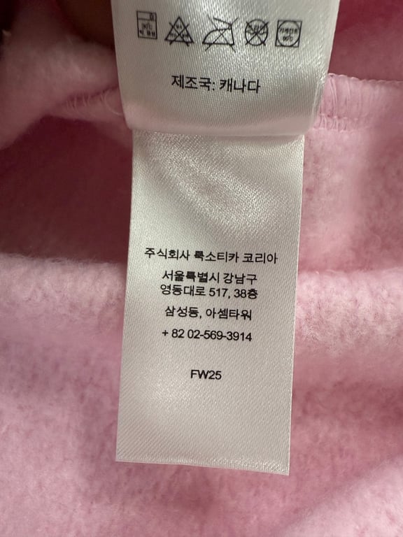 Supreme City Limited Hoodie Paris New York - 39