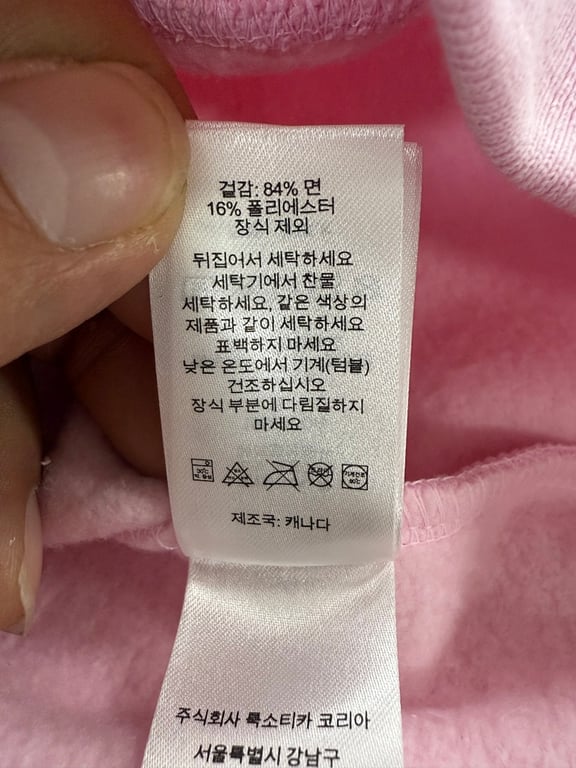 Supreme City Limited Hoodie Paris New York - 40