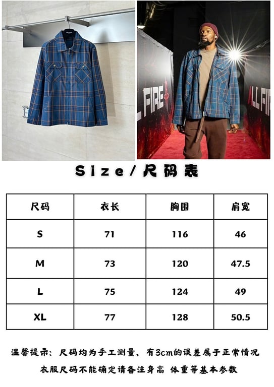 Balenciaga Plaid Zip-Up Jacket Blue - 2