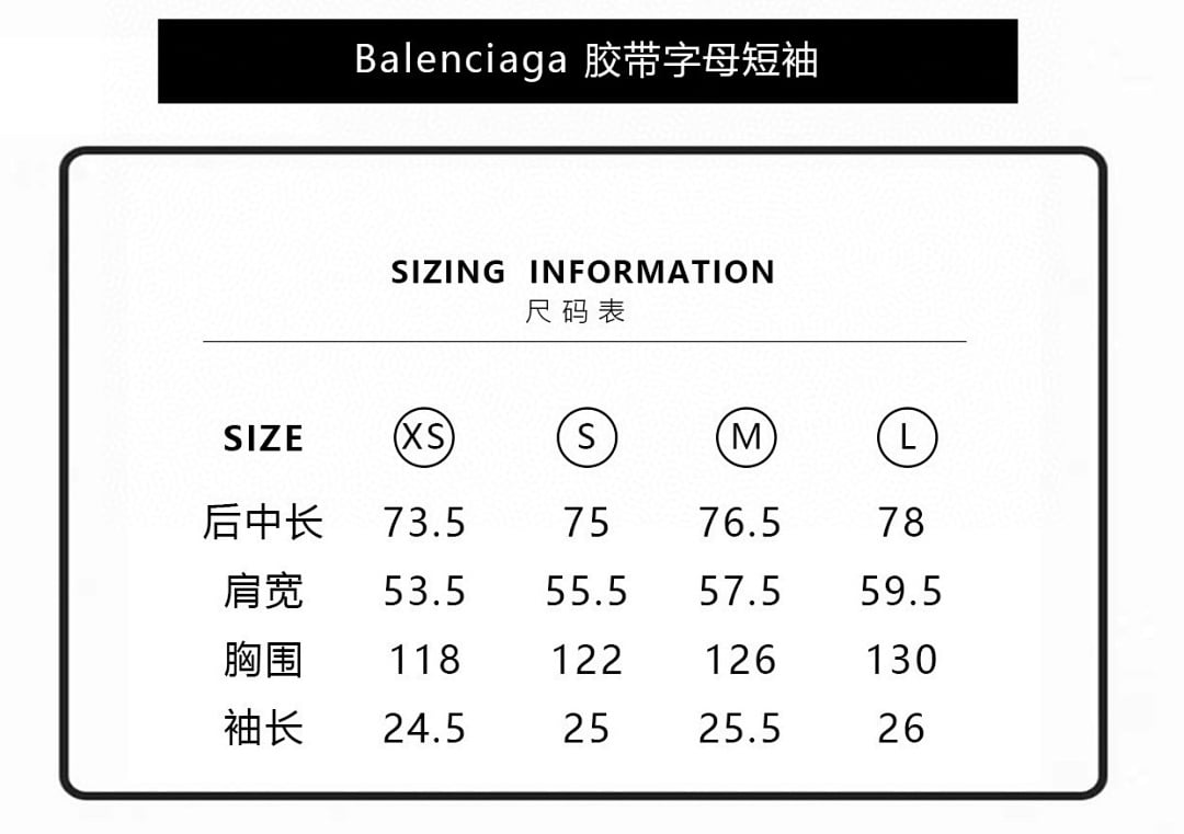 Balenciaga Tape Logo T-Shirt 6B775-60L - 2
