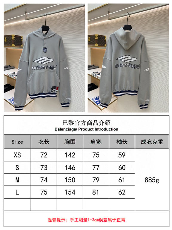 Balenciaga Unity Sporty Hoodie Grey - 2