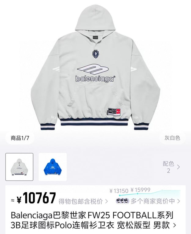 Balenciaga Unity Sporty Hoodie Grey - 11