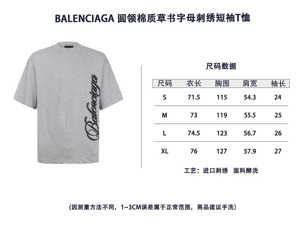 Balenciaga Script Logo T-Shirt 52034−51L - 2