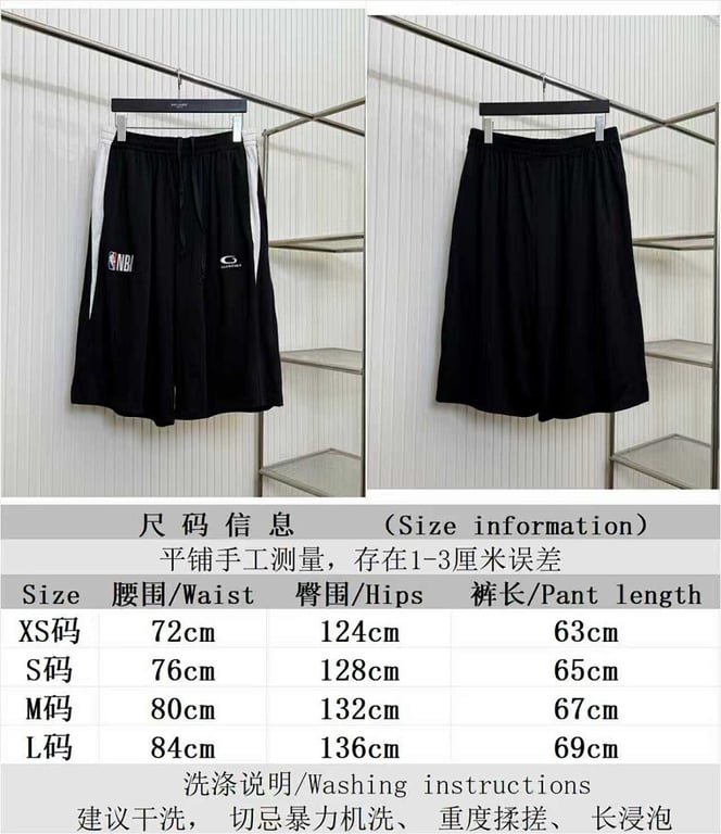 Balenciaga x NBA Basketball Shorts Black - 2