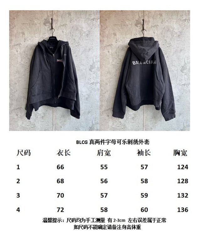 Balenciaga Logo Zip-Up Hoodie Black - 2