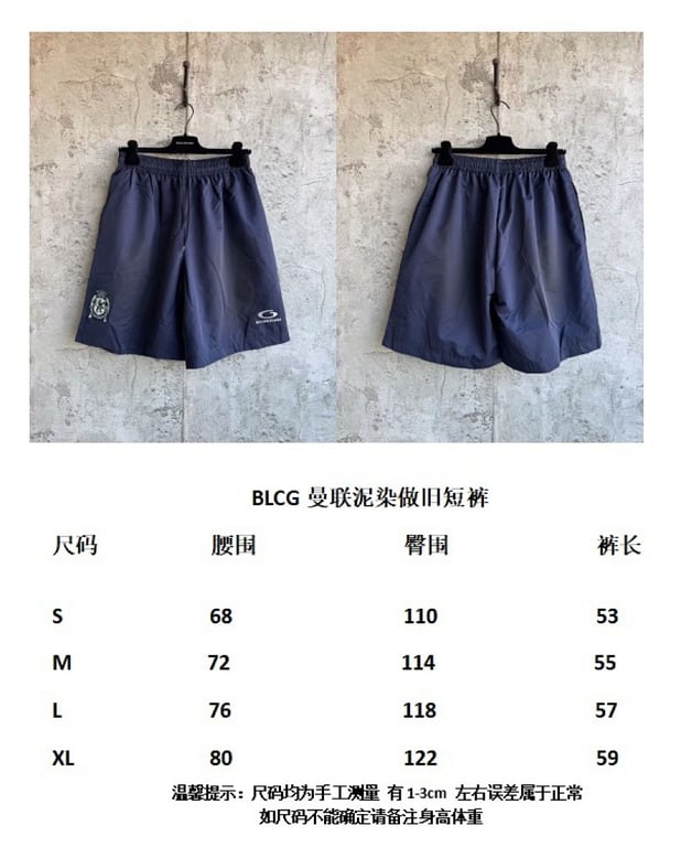 Balenciaga Crest and Unity Logo Shorts Navy - 2