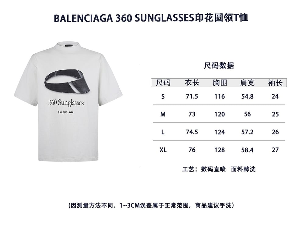 Balenciaga 360 Sunglasses Graphic Tee - 2