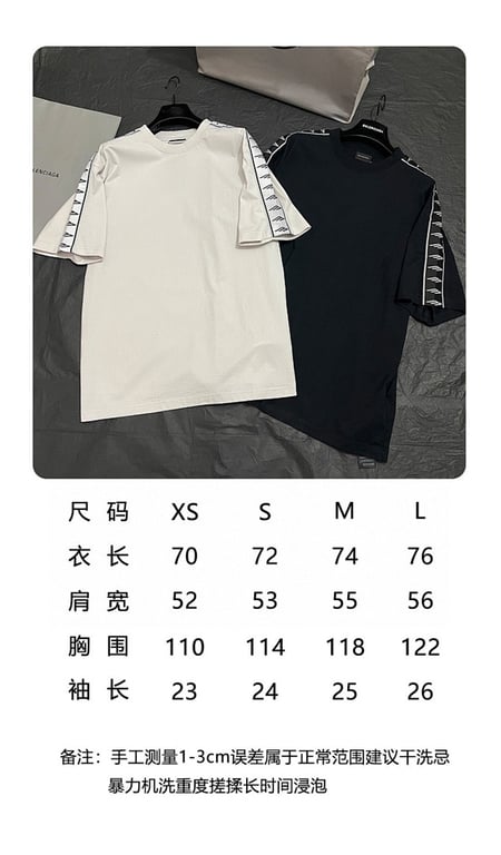 Balenciaga Side Stripe T-Shirt 33132-90L - 6