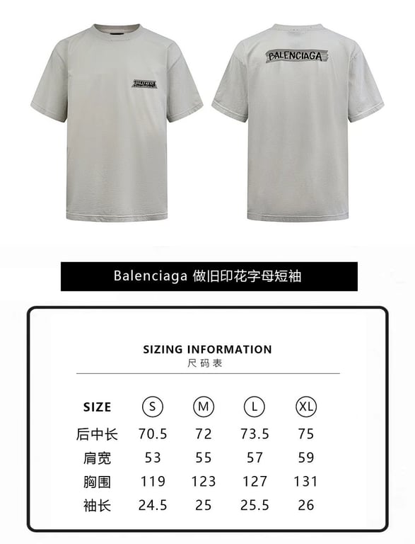 Balenciaga Tape Logo Distressed T-Shirt - 2