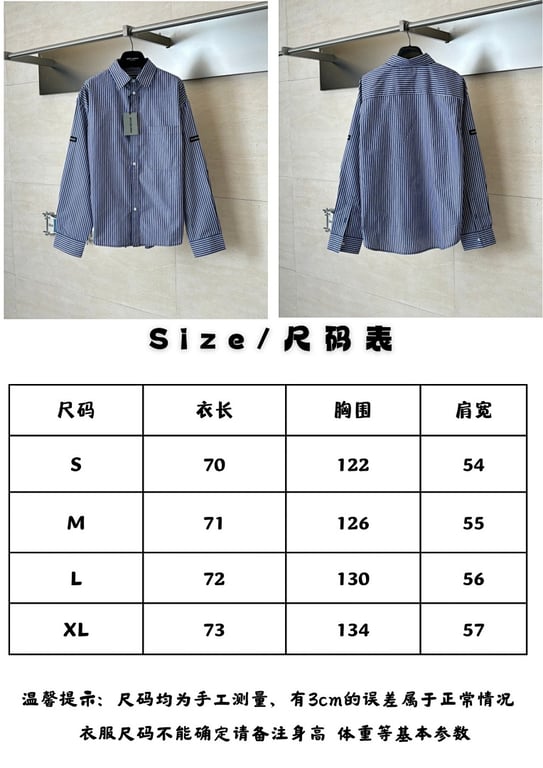 Balenciaga Striped Logo Shirt Blue/White - 2