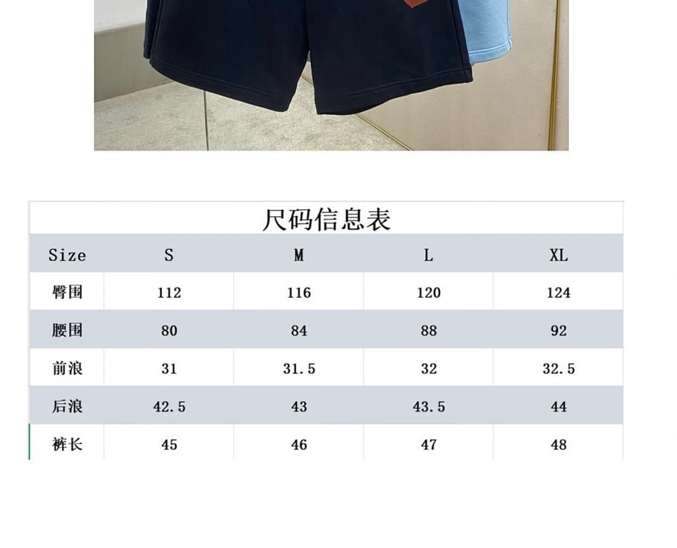 Balenciaga Caution Graphic Shorts - 2