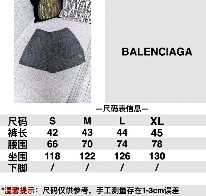 Balenciaga Plaid Logo Shorts Grey - 2