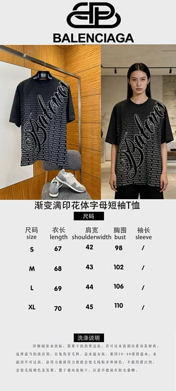 Balenciaga All-Over Logo Script T-Shirt - 2