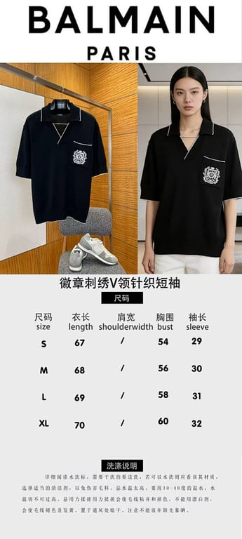 Balmain Embroidered Crest Knit Polo - 2