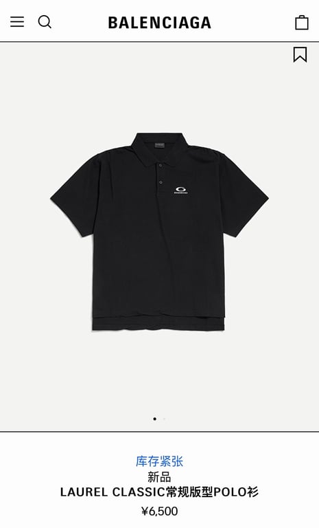 Balenciaga Unity Logo Polo Black - 3