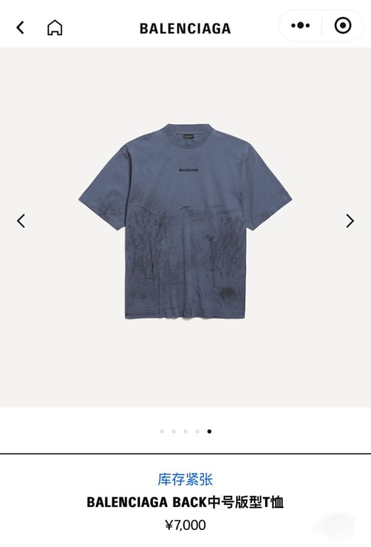 Balenciaga 52017−51L Distressed Logo T-Shirt Blue - 3
