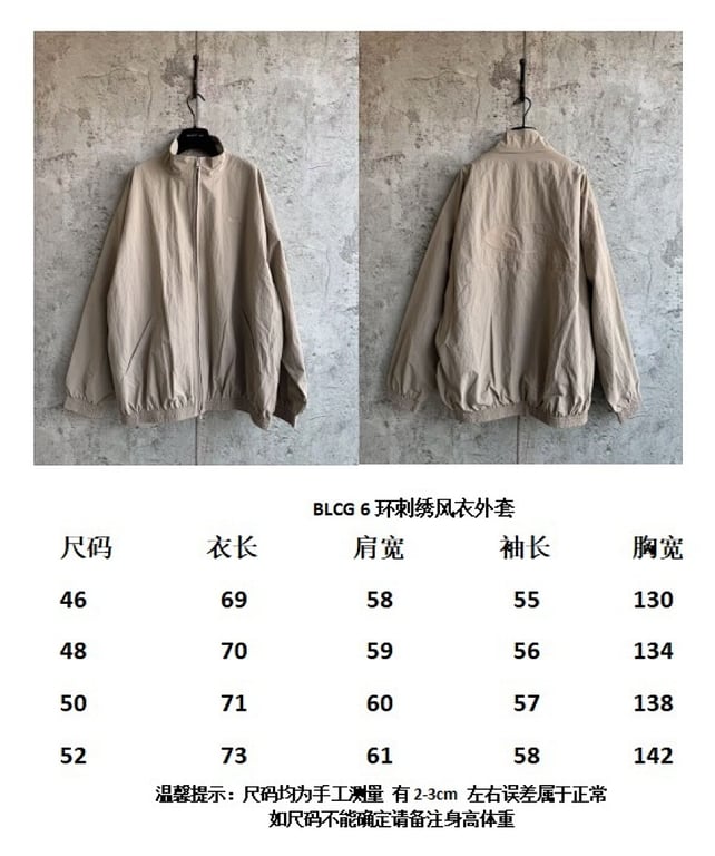 Balenciaga G-Logo Zip-Up Windbreaker 52407−24L - 2