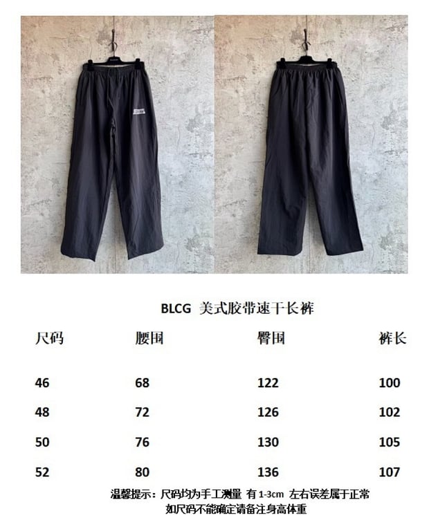 Balenciaga Tape Logo Tracksuit Pants Black - 4