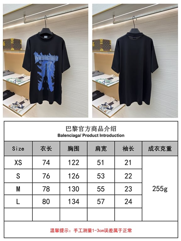 Balenciaga Eiffel Tower Lightning Graphic Tee - 3