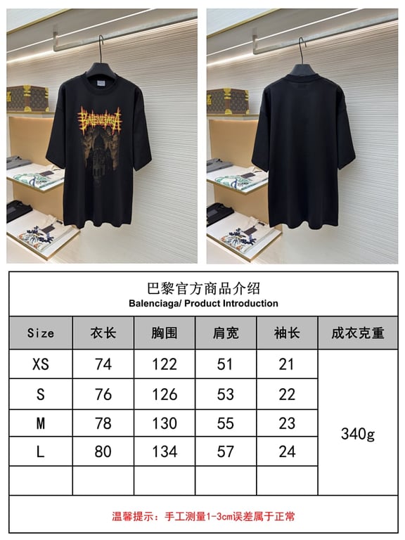 Balenciaga Metal Logo Cathedral Graphic Tee - 3