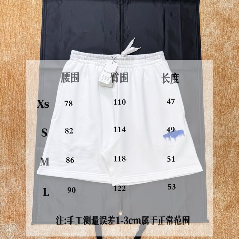 Balenciaga Spray Logo Sweat Shorts White - 2
