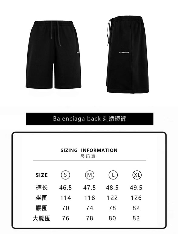 Balenciaga Logo Sweat Shorts 6B797-60L - 2
