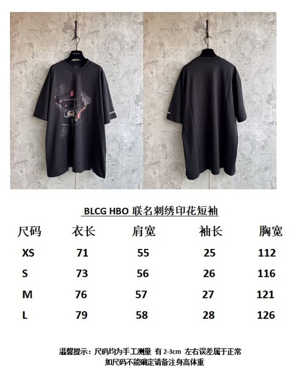 Balenciaga You Have to Have Faith Graphic T-Shirt - 2