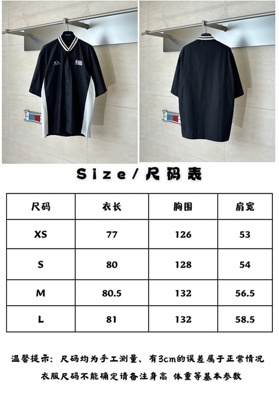 Balenciaga x NBA Short Sleeve Shirt Black - 2