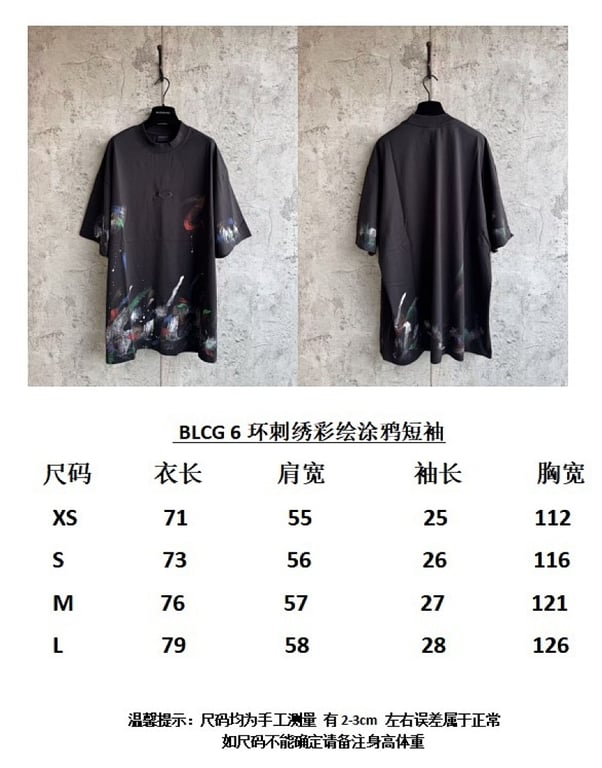 Balenciaga Paint Stroke Graphic T-Shirt - 4
