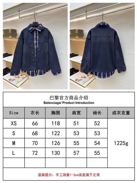 Balenciaga Layered Denim Plaid Jacket Navy - 2