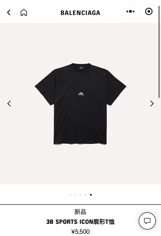 Balenciaga 52015-51L Logo T-Shirt Black - 3