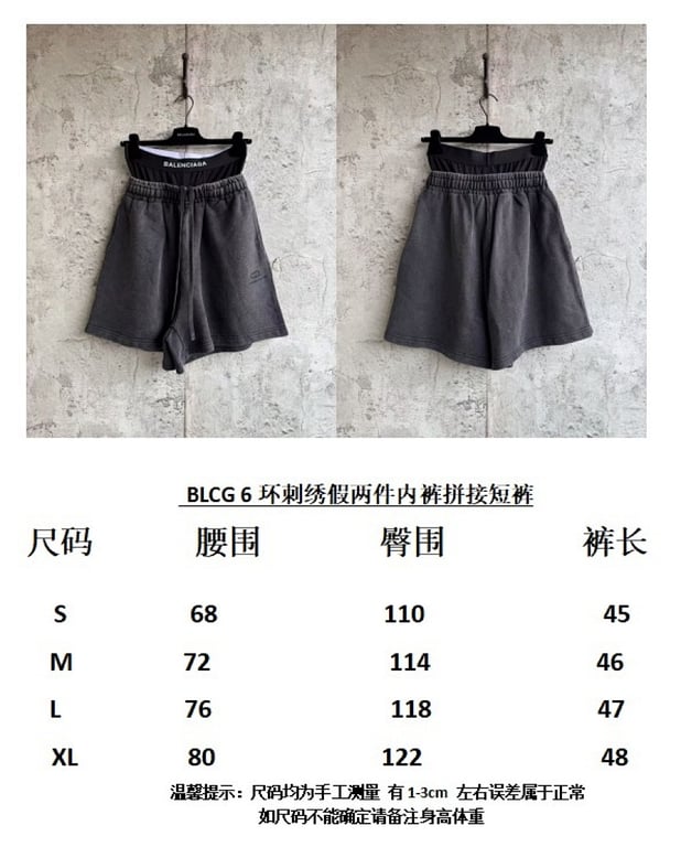Balenciaga Layered Boxer Shorts Grey - 2