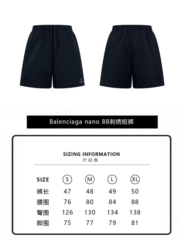 Balenciaga BB Logo Sweat Shorts Black - 5