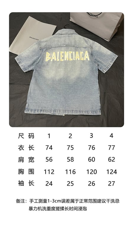 Balenciaga Tape Logo Denim Shirt Light Blue - 2