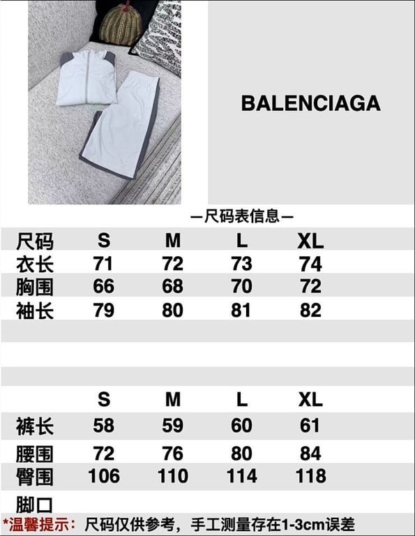 Balenciaga Two-Tone Windbreaker and Shorts Set - 2