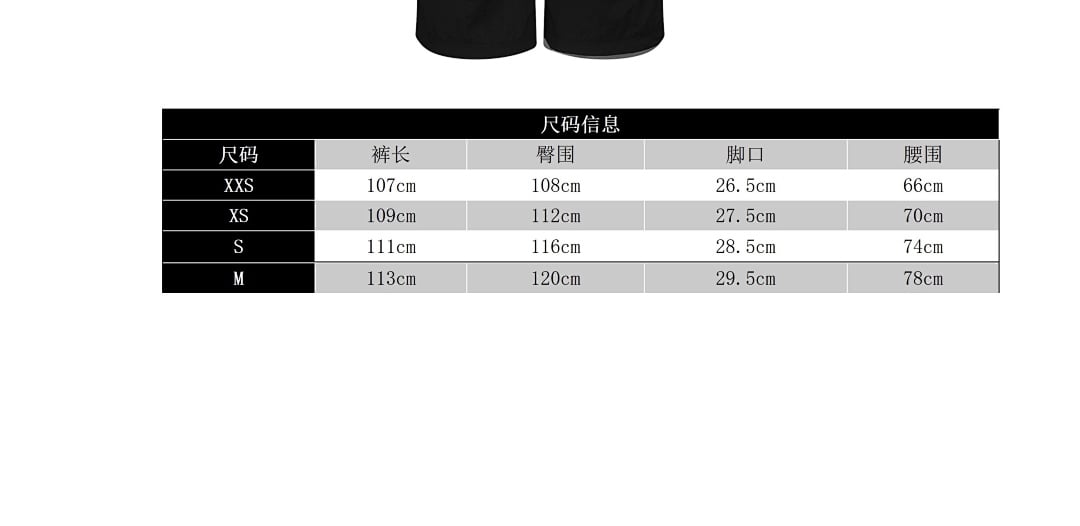Balenciaga Unity Logo Track Pants Black - 2