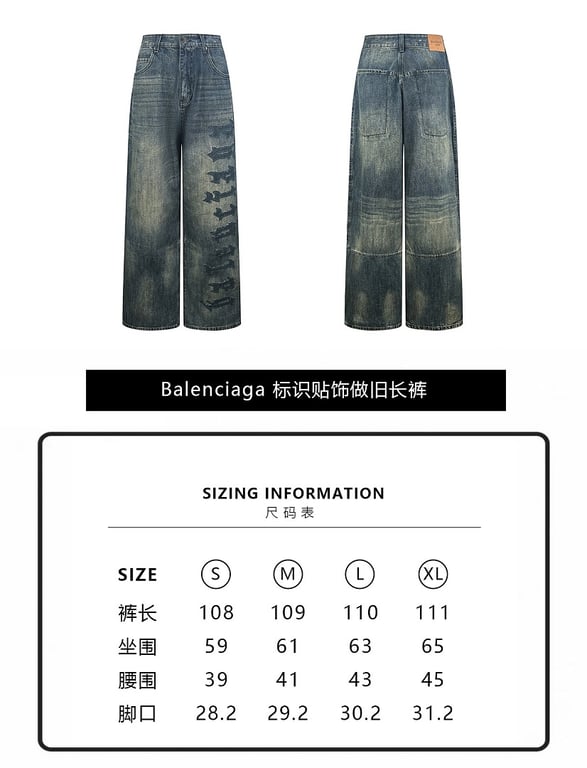 Balenciaga Gothic Logo Wide Leg Jeans Blue - 2